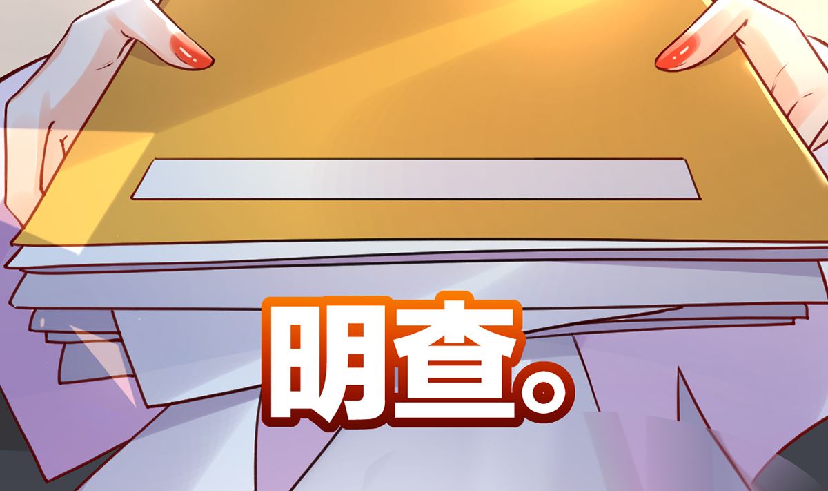 第37话  是皇弟呀(1/3)-第42话