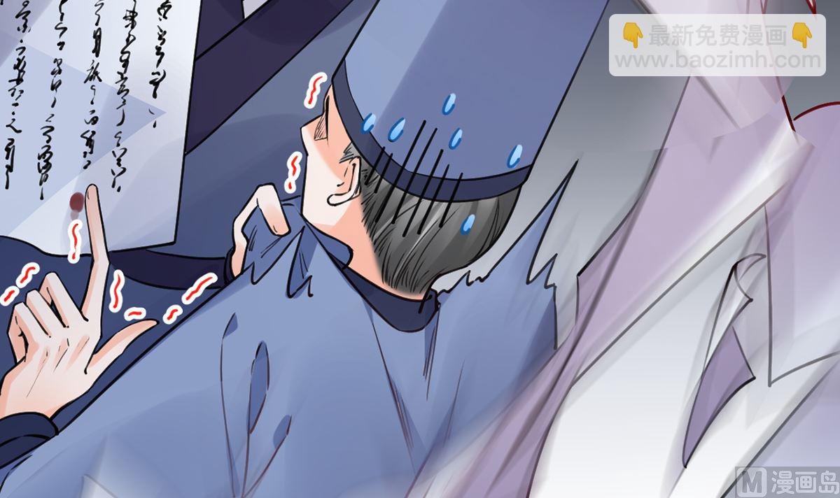 第37话  是皇弟呀(1/3)-第42话