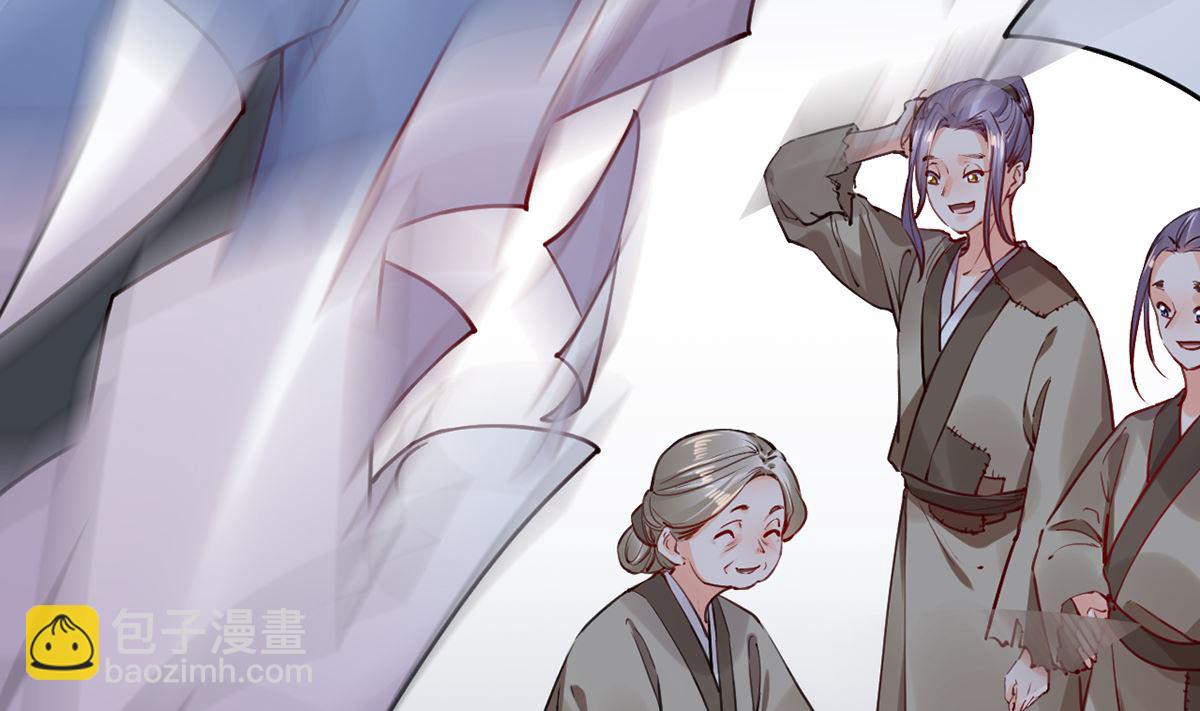 第37话  是皇弟呀(1/3)-第42话