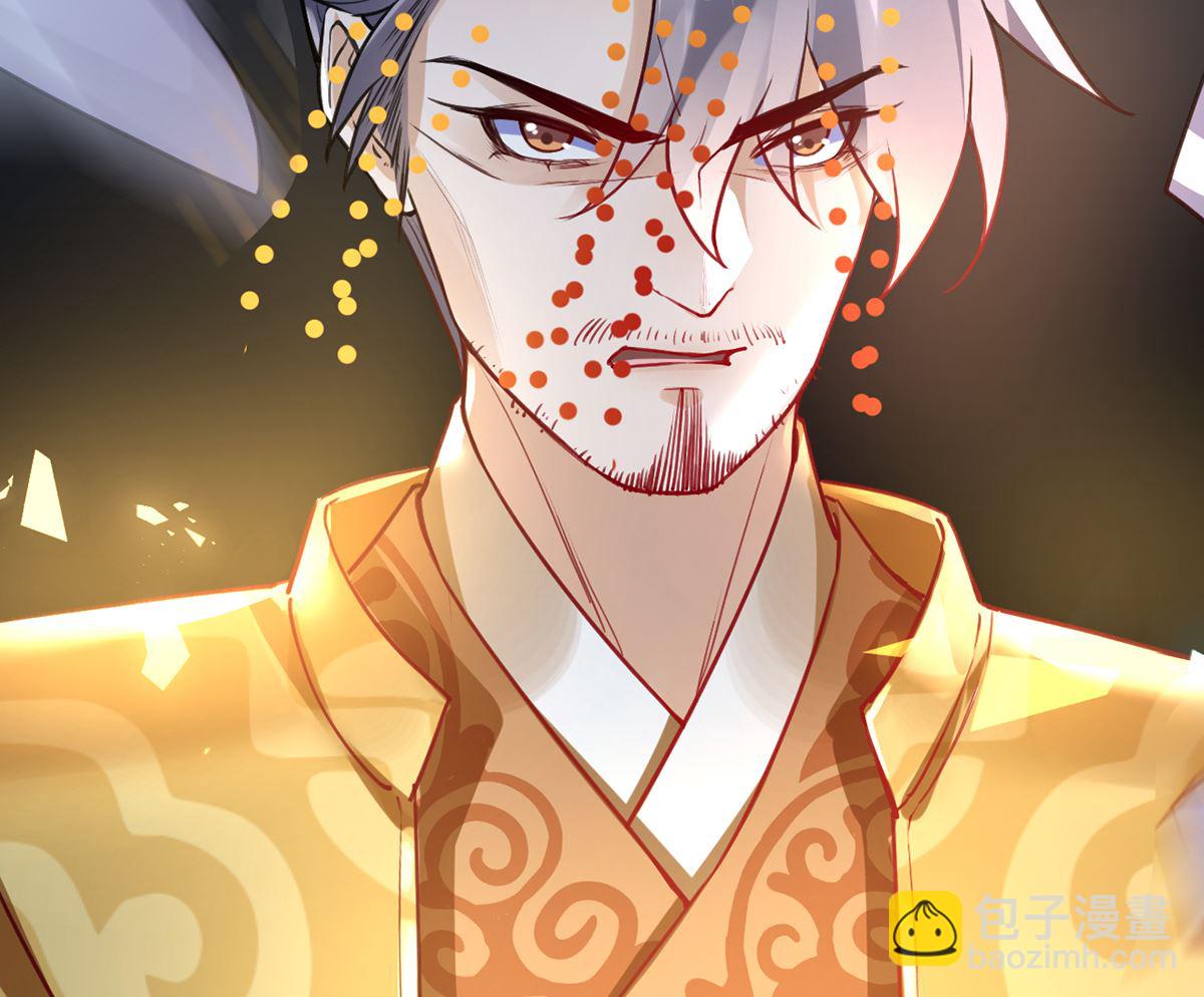 第37话  是皇弟呀(1/3)-第42话