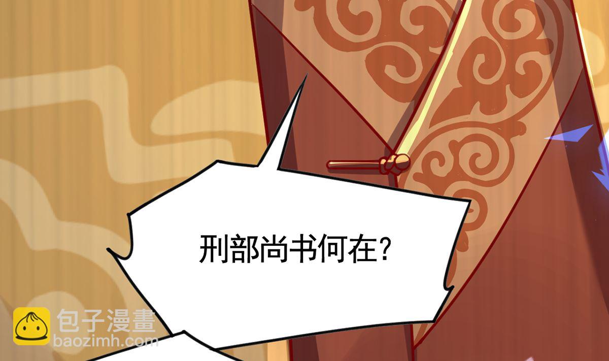 第37话  是皇弟呀(1/3)-第42话