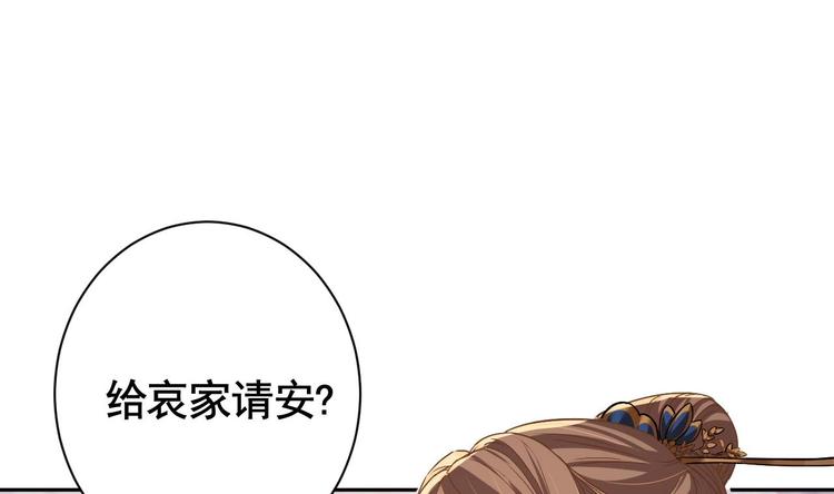 第5话 暗藏心机(1/4)-第6话