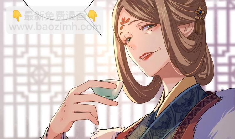 第5话 暗藏心机(1/4)-第6话