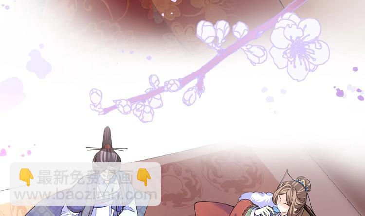 第5话 暗藏心机(1/4)-第6话