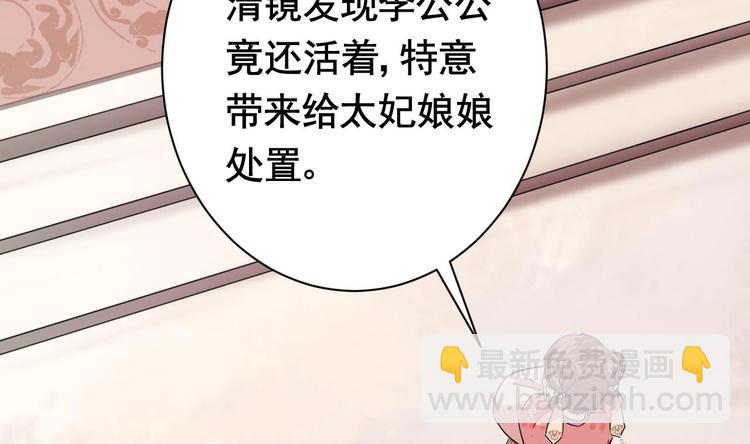 第5话 暗藏心机(1/4)-第6话