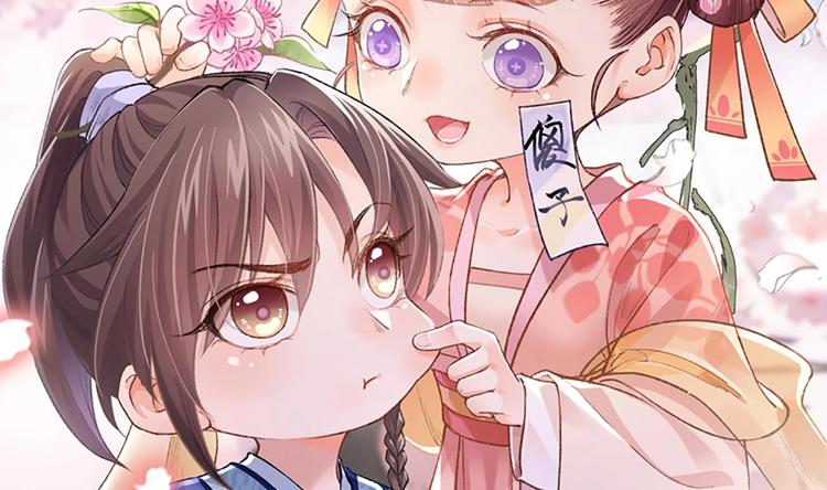 第5话 暗藏心机(1/4)-第6话