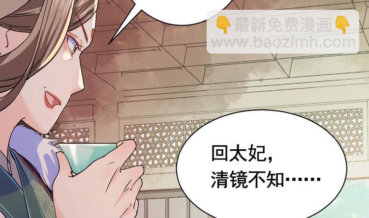 第5话 暗藏心机(1/4)-第6话