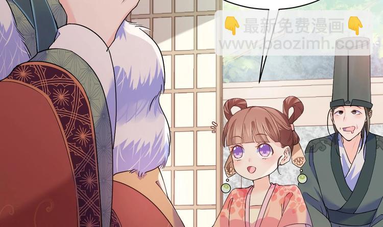 第5话 暗藏心机(1/4)-第6话