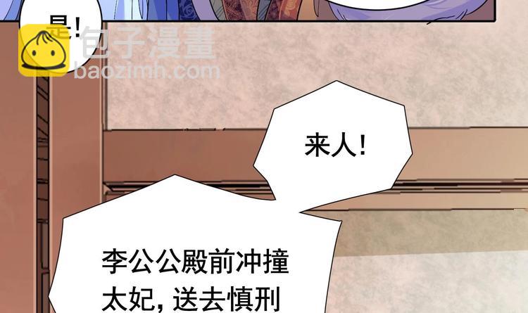 第5话 暗藏心机(1/4)-第6话