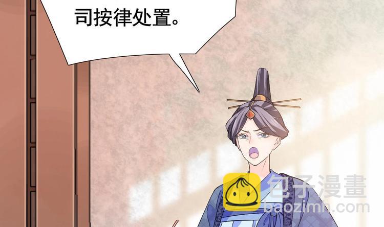 第5话 暗藏心机(1/4)-第6话