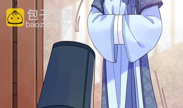 第5话 暗藏心机(1/4)-第6话