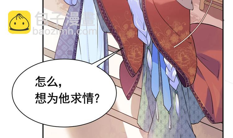 第5话 暗藏心机(1/4)-第6话