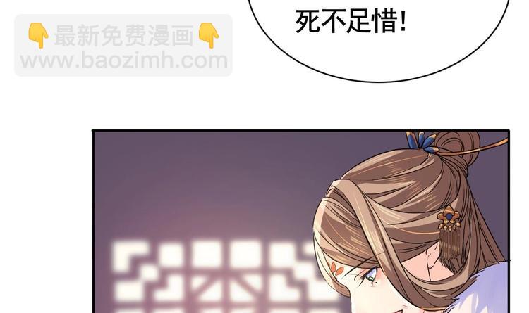 第5话 暗藏心机(1/4)-第6话