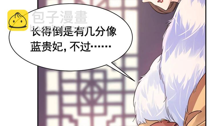 第5话 暗藏心机(1/4)-第6话