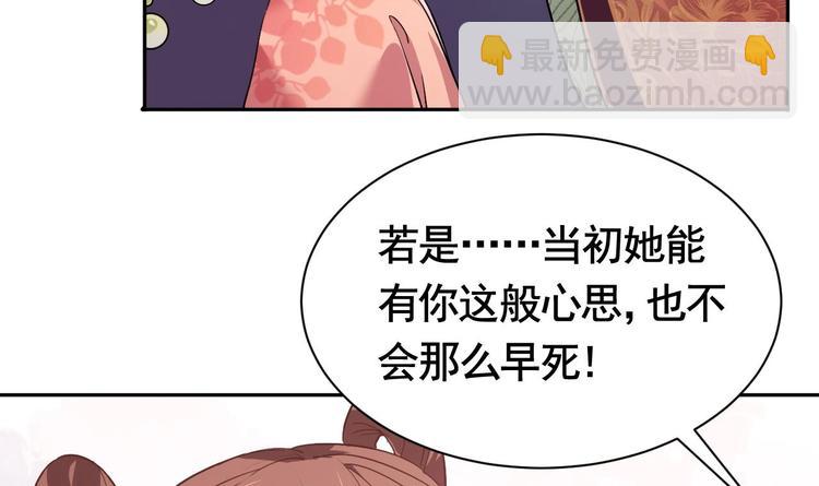 第5话 暗藏心机(1/4)-第6话