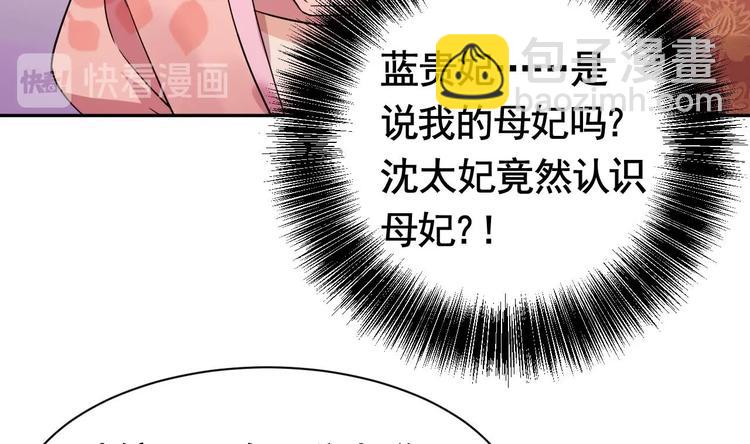 第5话 暗藏心机(1/4)-第6话