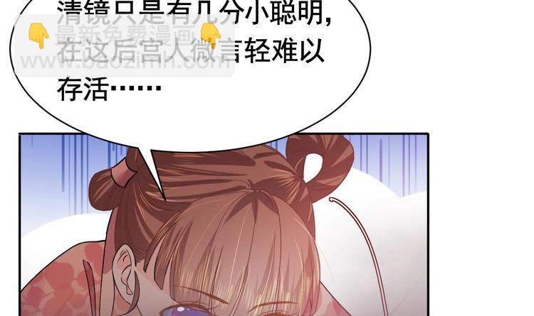 第5话 暗藏心机(1/4)-第6话