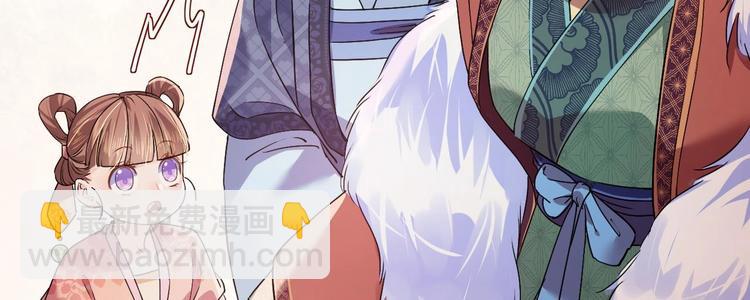 第5话 暗藏心机(1/4)-第6话