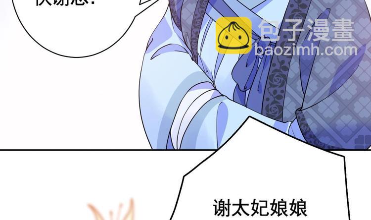 第5话 暗藏心机(1/4)-第6话