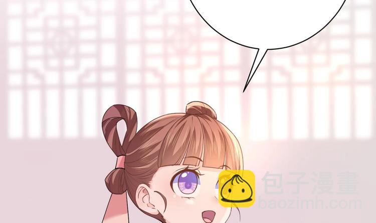 第5话 暗藏心机(1/4)-第6话