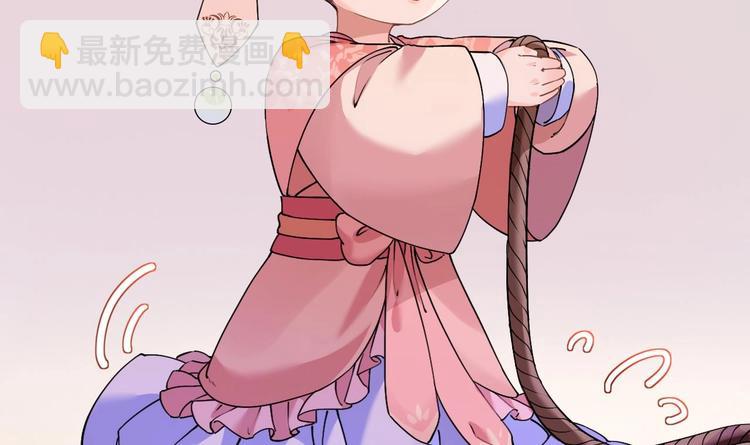 第5话 暗藏心机(1/4)-第6话