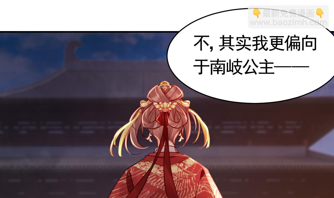 第51话 国师如实（上）42