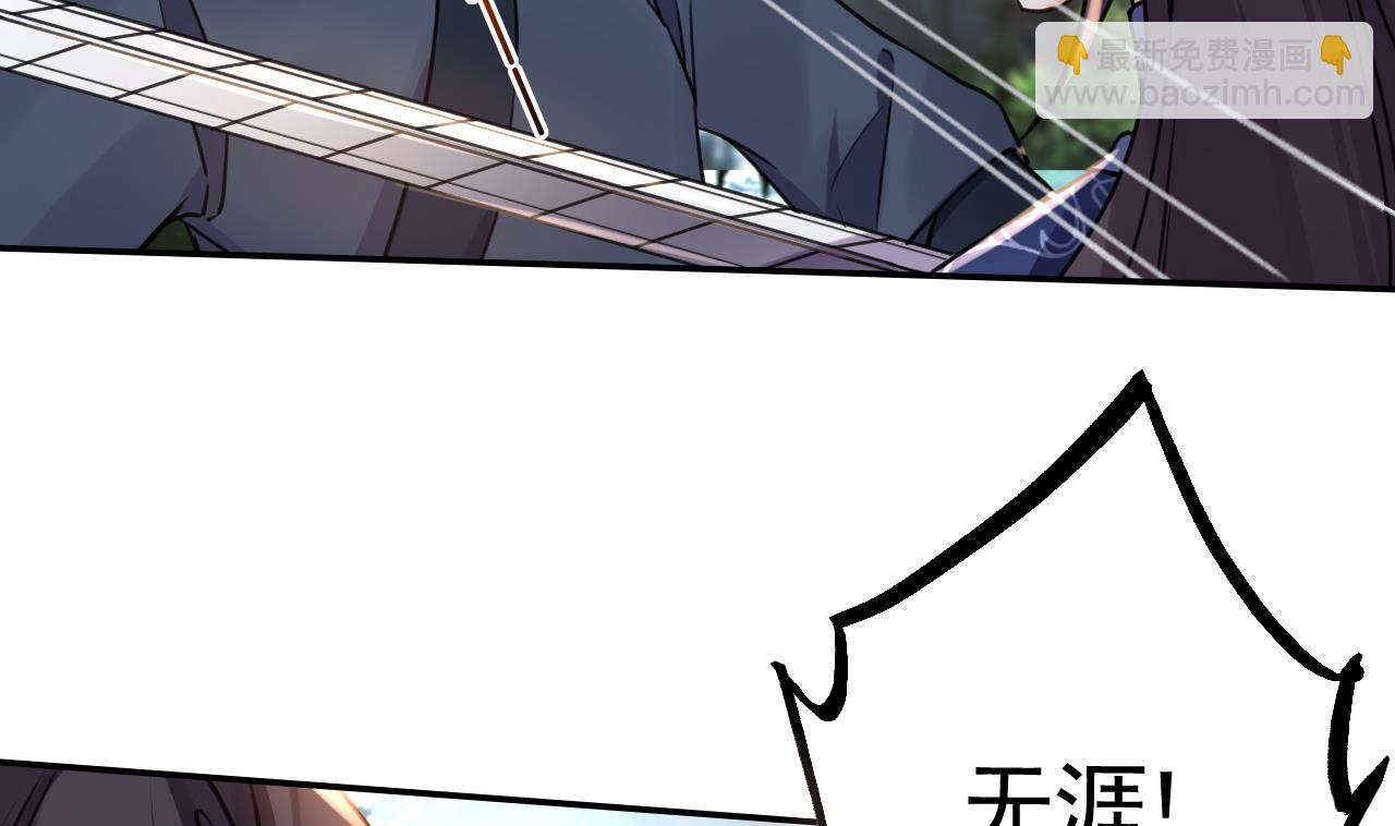 第53话 久别重逢(1/2)-第58话