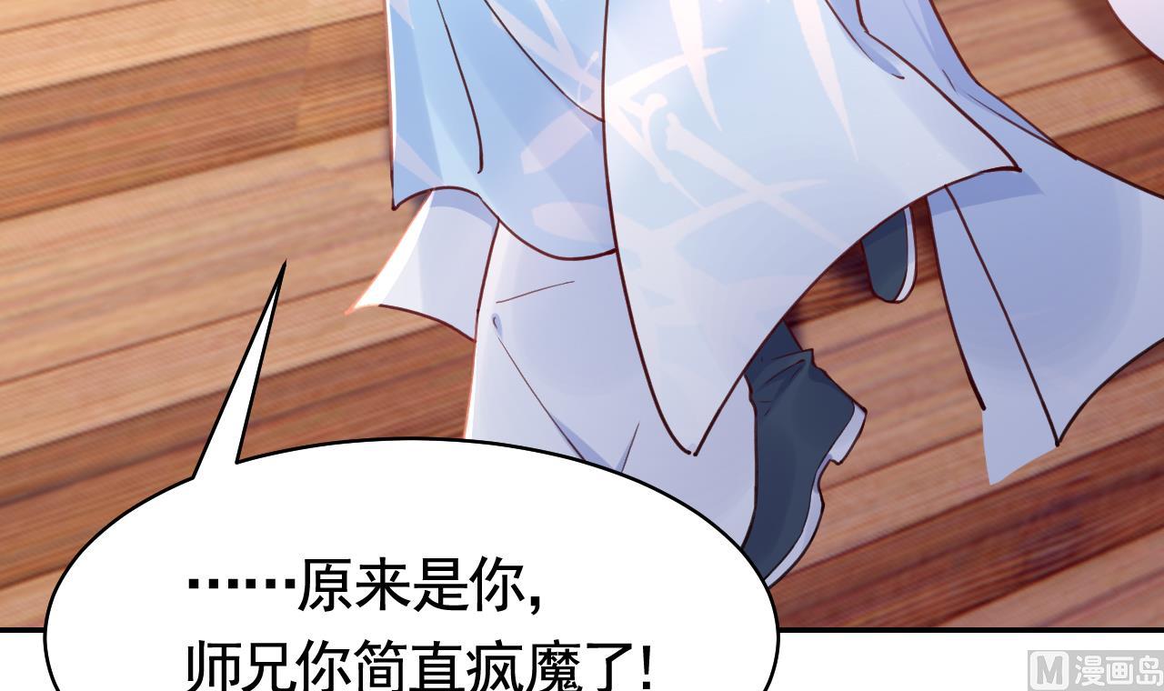 第53话 久别重逢(1/2)-第58话