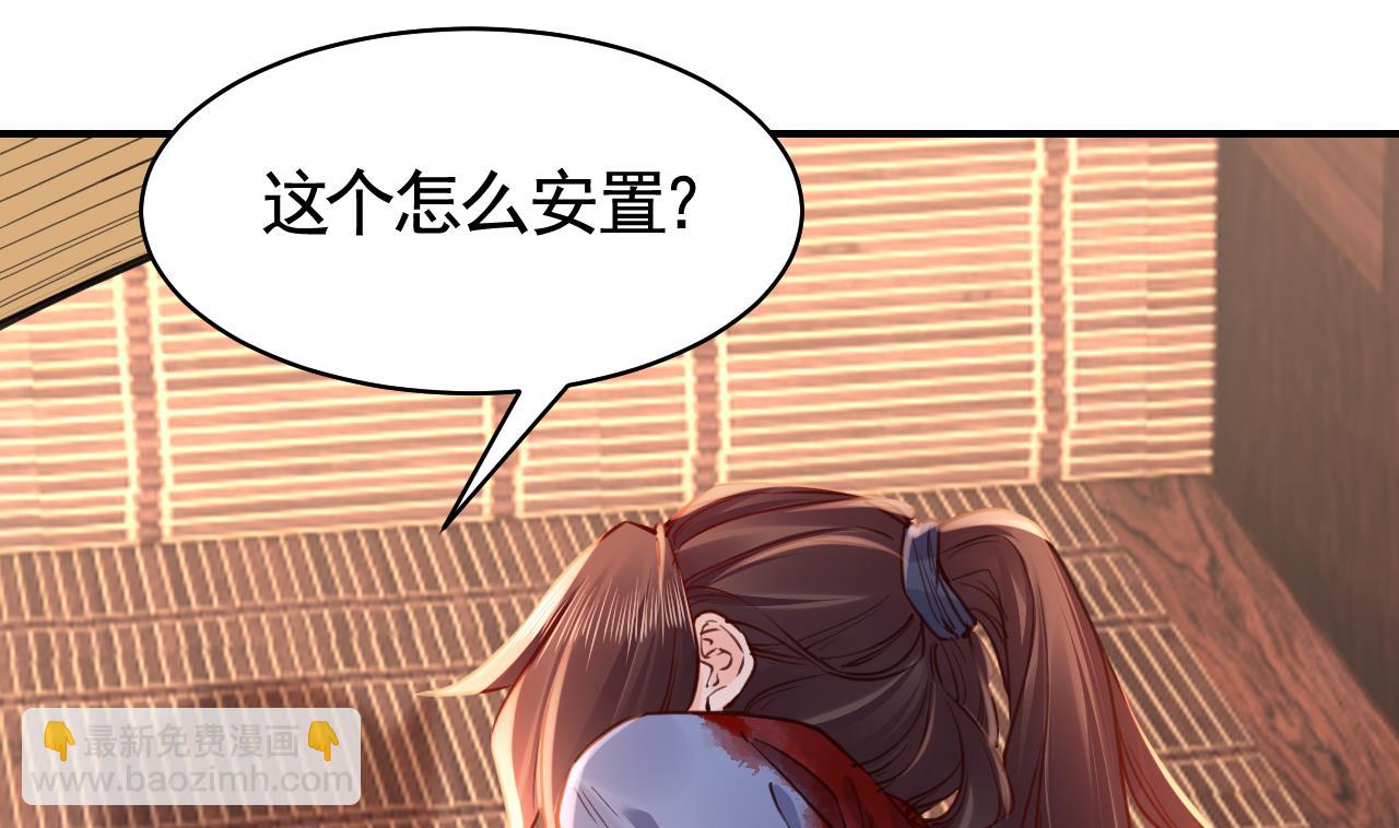 211204第55话 一切就要开始(1/2)-第60话