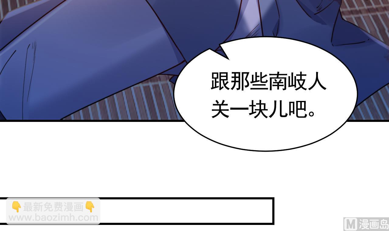 211204第55话 一切就要开始(1/2)-第60话