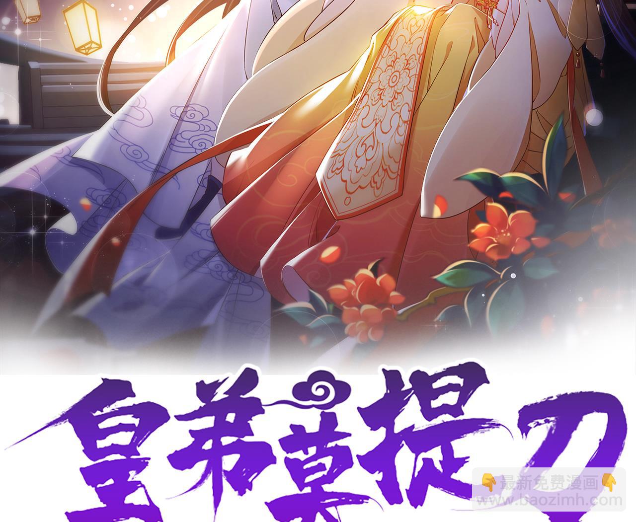 211204第55话 一切就要开始(1/2)-第60话