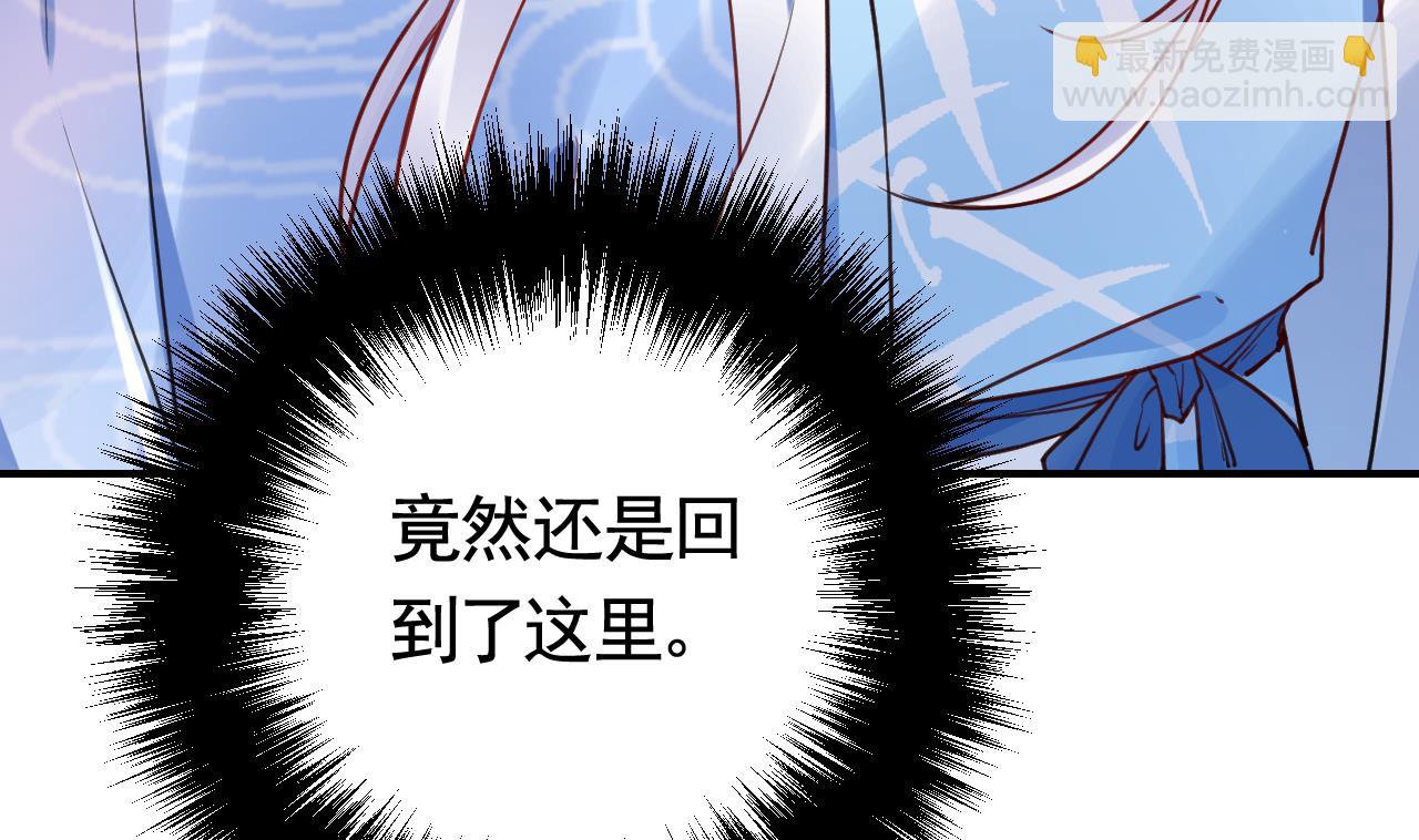 211204第55话 一切就要开始(1/2)-第60话