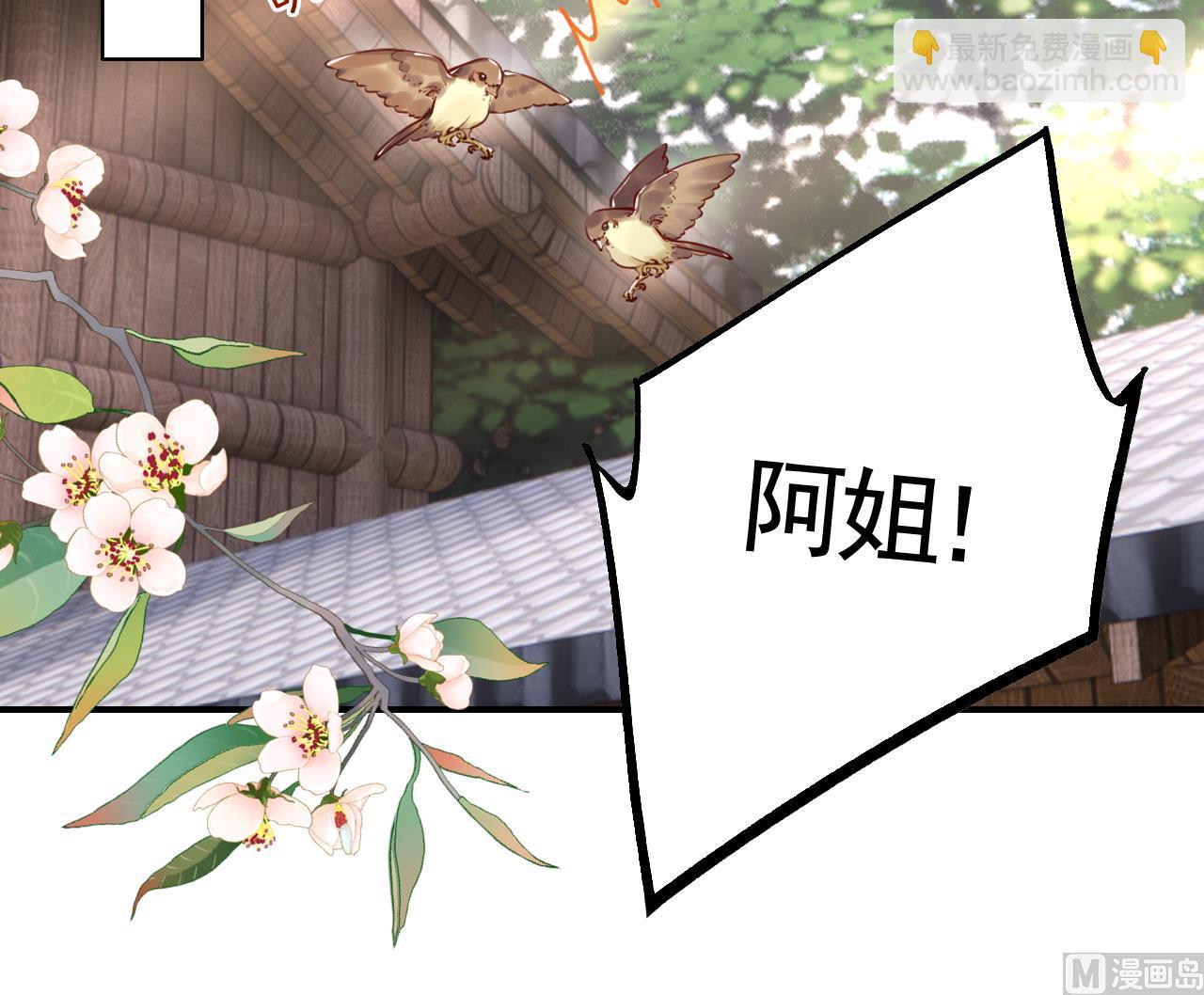 211204第55话 一切就要开始(1/2)-第60话