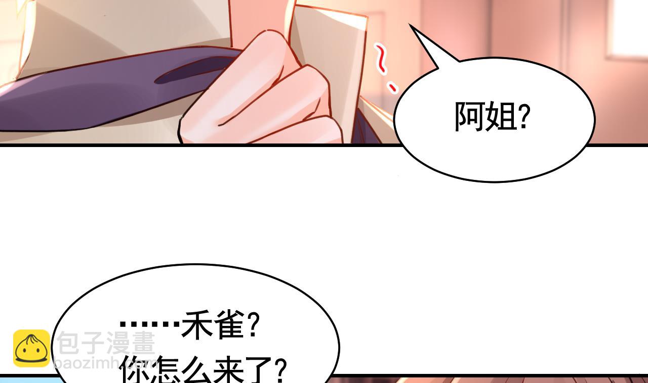 211204第55话 一切就要开始(1/2)-第60话