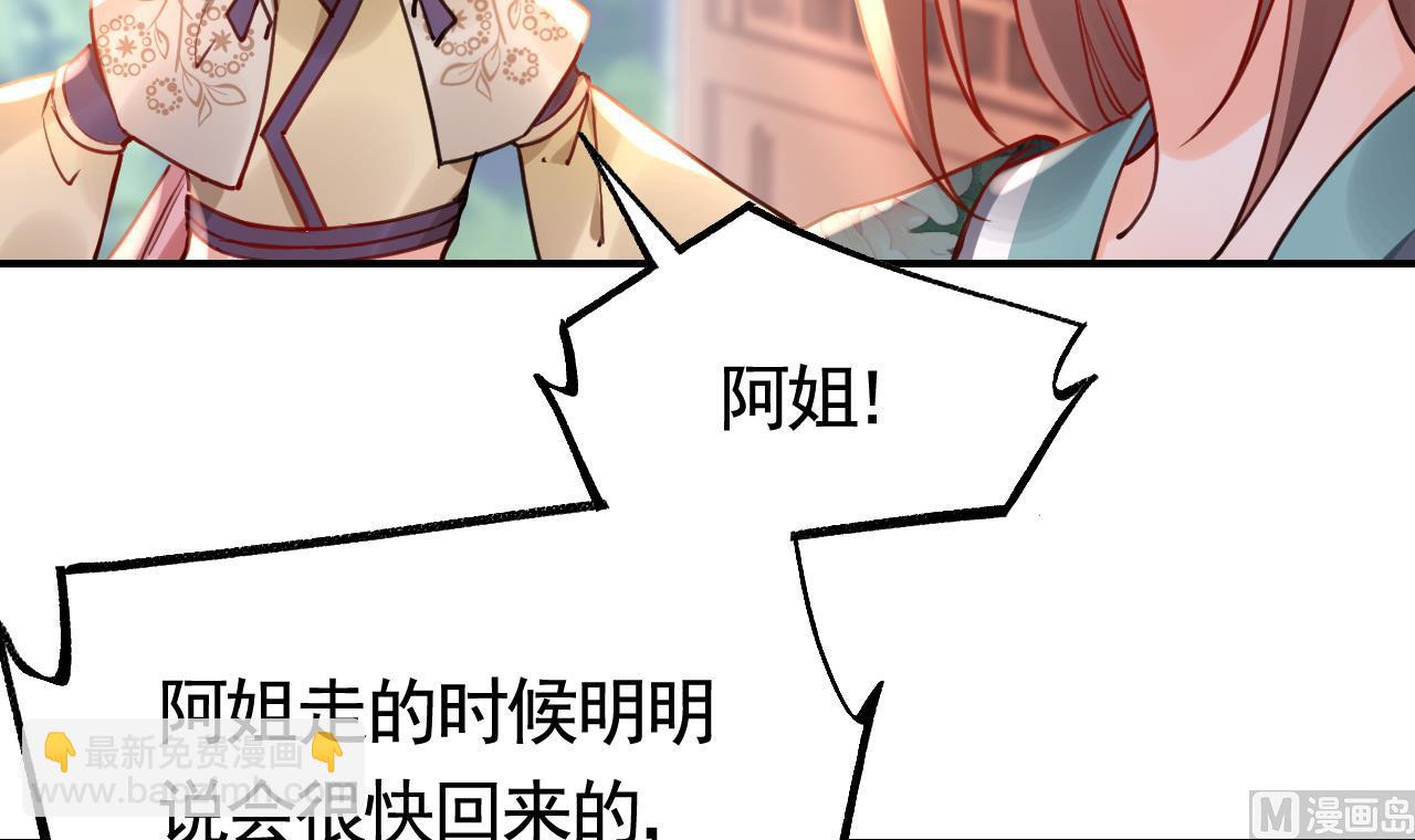 211204第55话 一切就要开始(1/2)-第60话