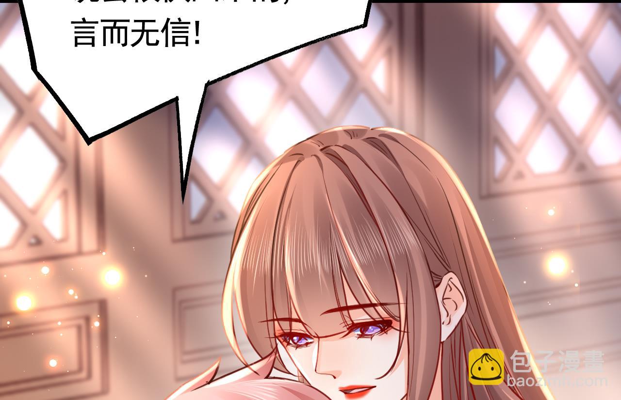 211204第55话 一切就要开始(1/2)-第60话