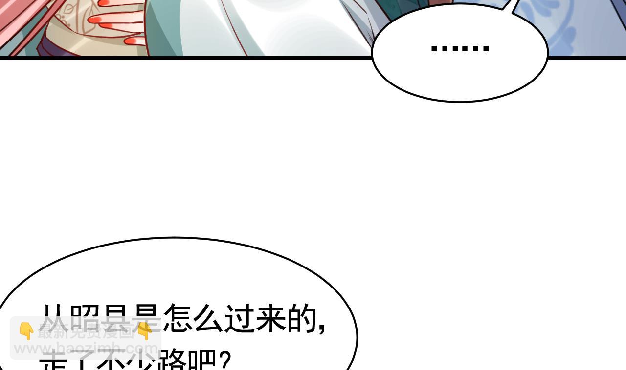 211204第55话 一切就要开始(1/2)-第60话