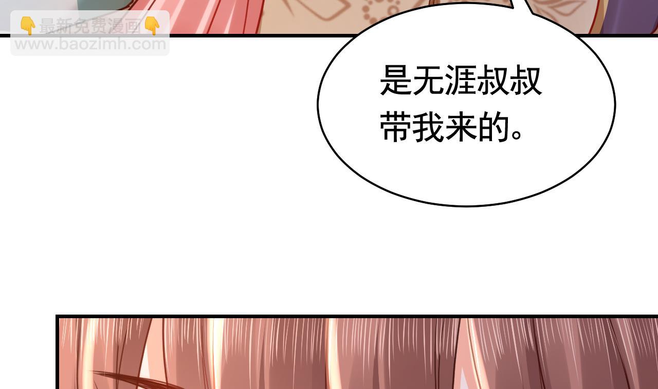 211204第55话 一切就要开始(1/2)-第60话