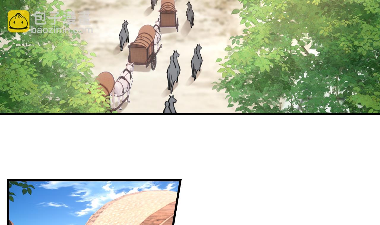 211204第55话 一切就要开始(1/2)-第60话