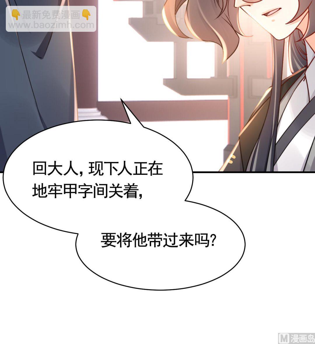 第57话 巫族(1/3)-第62话