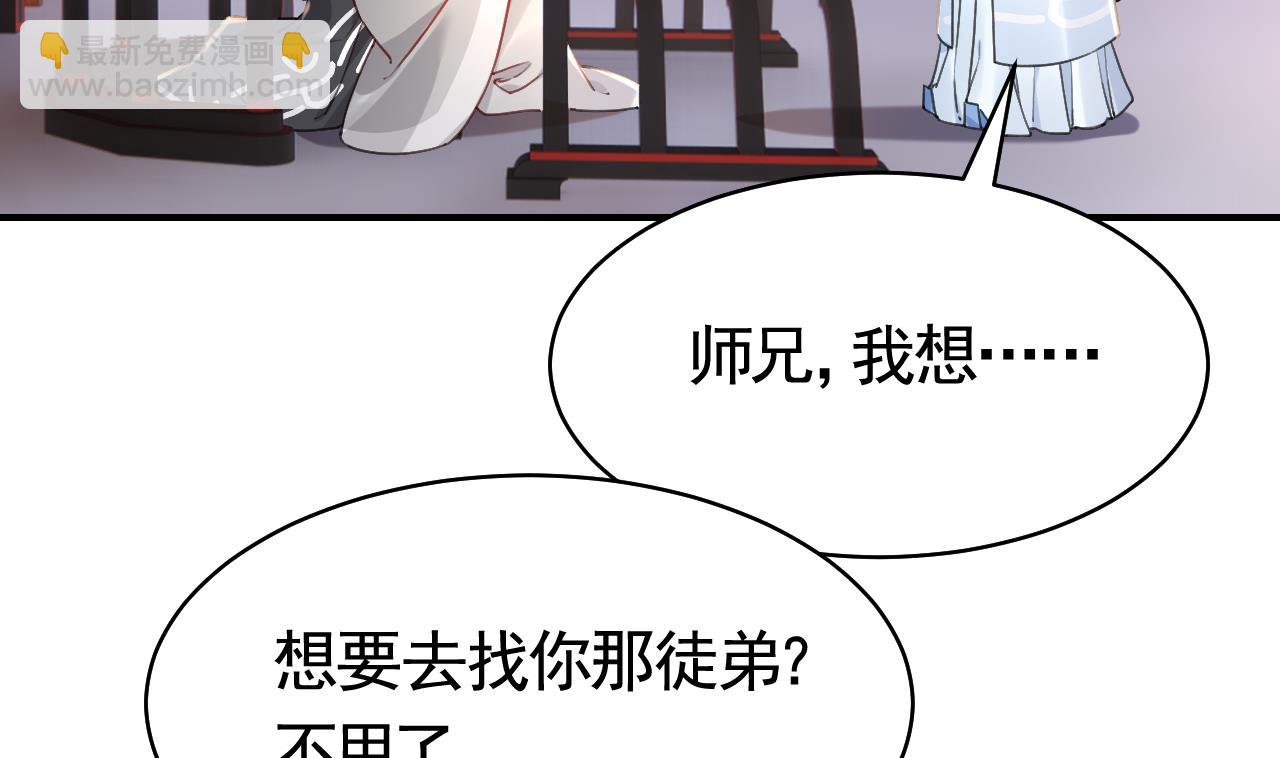 第57话 巫族(1/3)-第62话