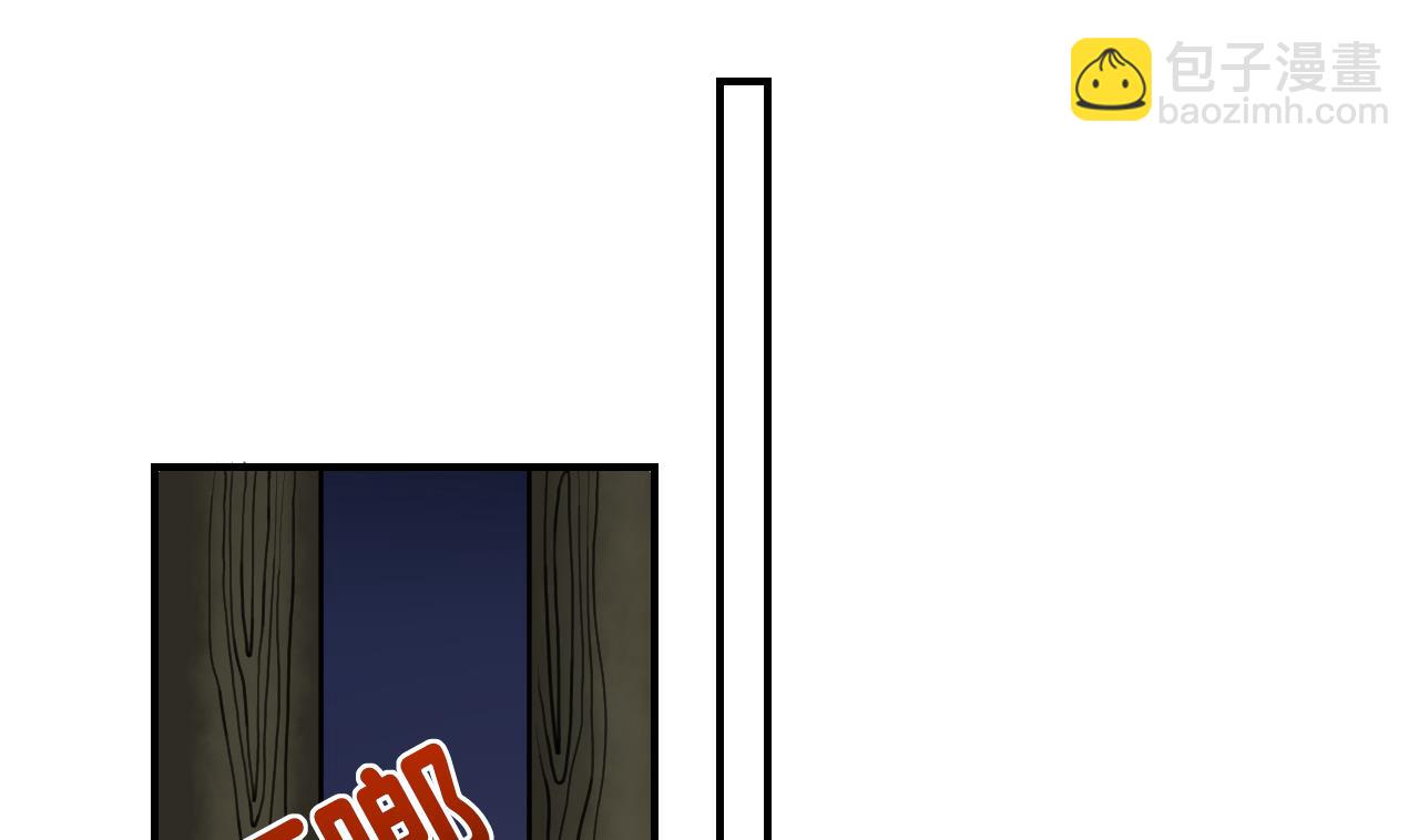 第57话 巫族(1/3)-第62话