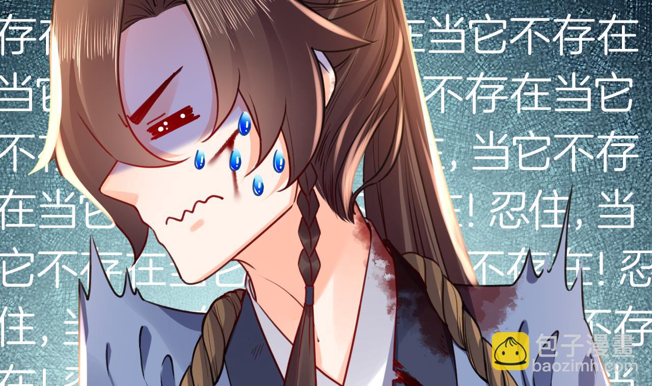 第57话 巫族(1/3)-第62话