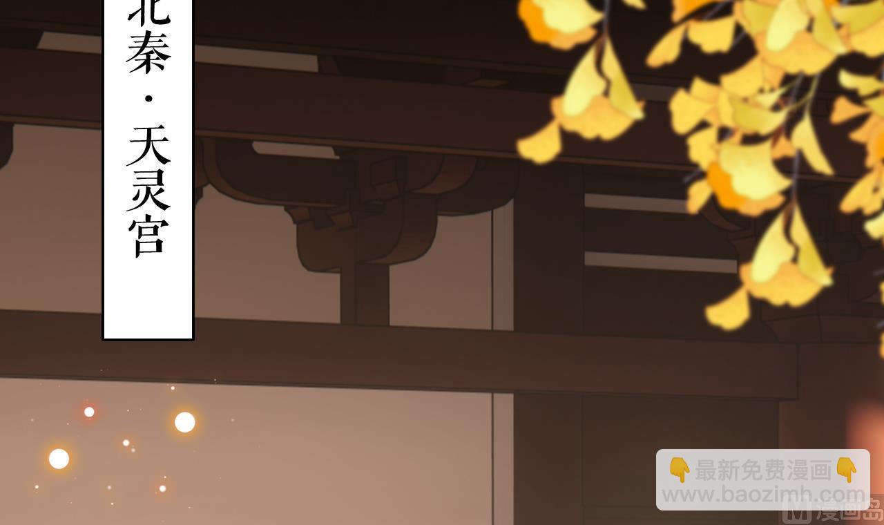 第57话 巫族(1/3)-第62话