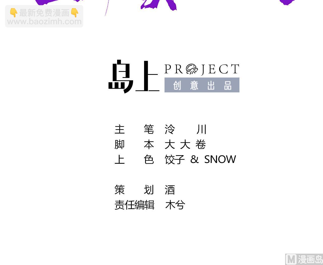 第58.5话  幻境迷情特辑(1/2)-第64话