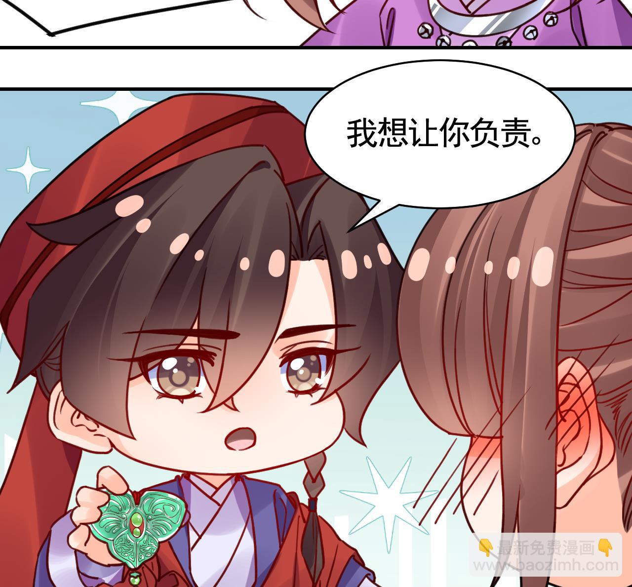 第58.5话  幻境迷情特辑(1/2)-第64话