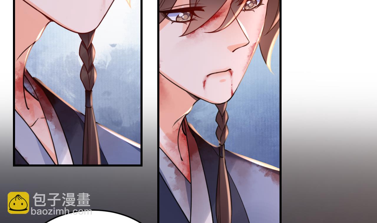 皇弟，莫提刀 - 第68话  最后的夜晚（上）(3/3) - 5