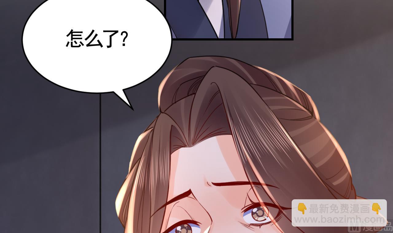 皇弟，莫提刀 - 第68话  最后的夜晚（上）(3/3) - 1