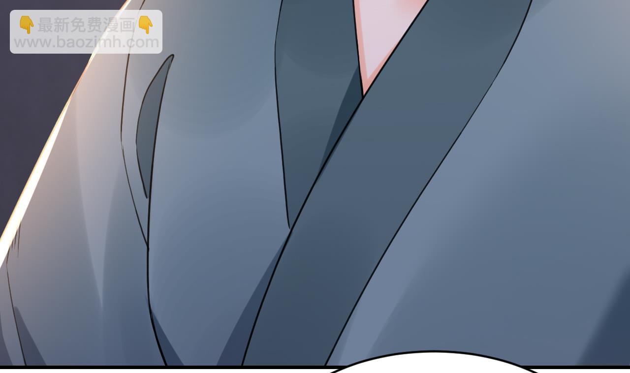 皇弟，莫提刀 - 第68话  最后的夜晚（上）(3/3) - 3