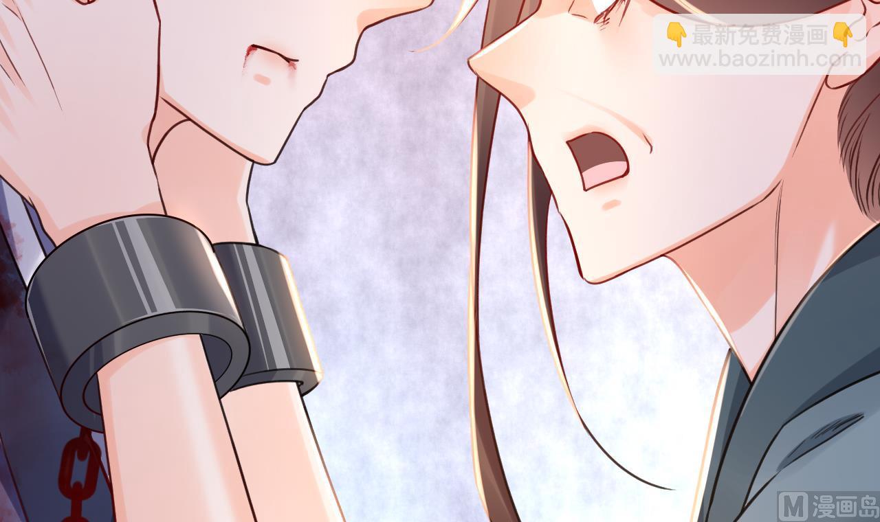 皇弟，莫提刀 - 第68话  最后的夜晚（上）(3/3) - 1